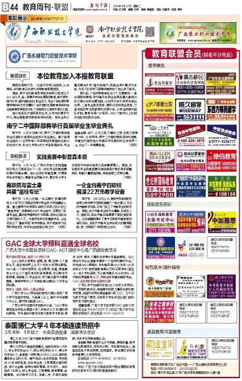 早報.jpg