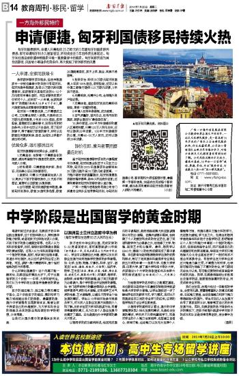 22日早報數(shù)字版.jpg