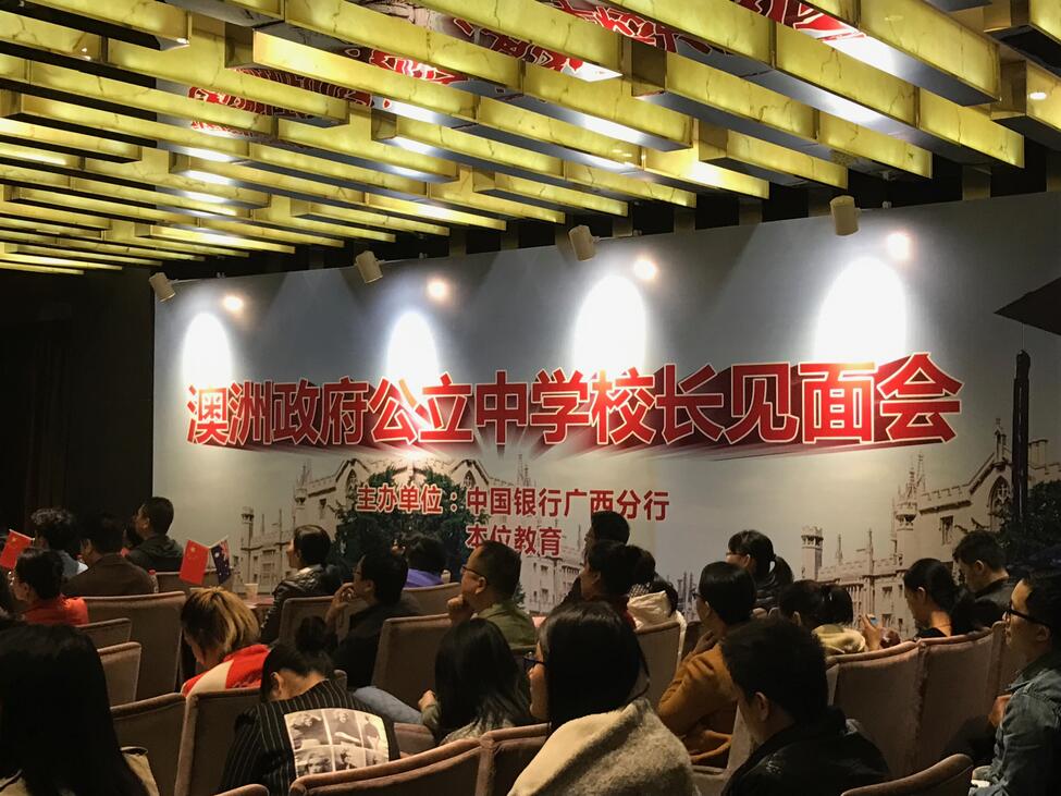 現(xiàn)場(chǎng)家長(zhǎng)和學(xué)生