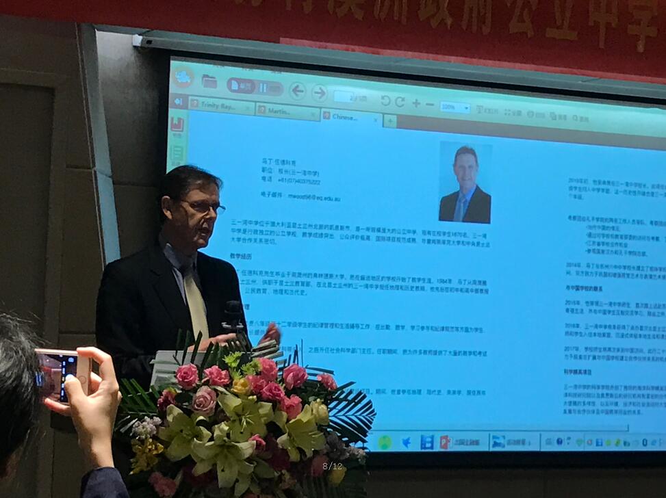 校長(zhǎng)進(jìn)行演講